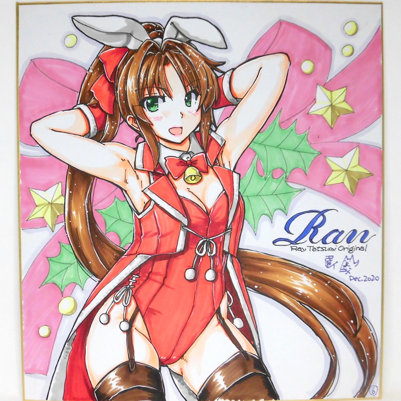 色紙 オリジナル20201220(6)