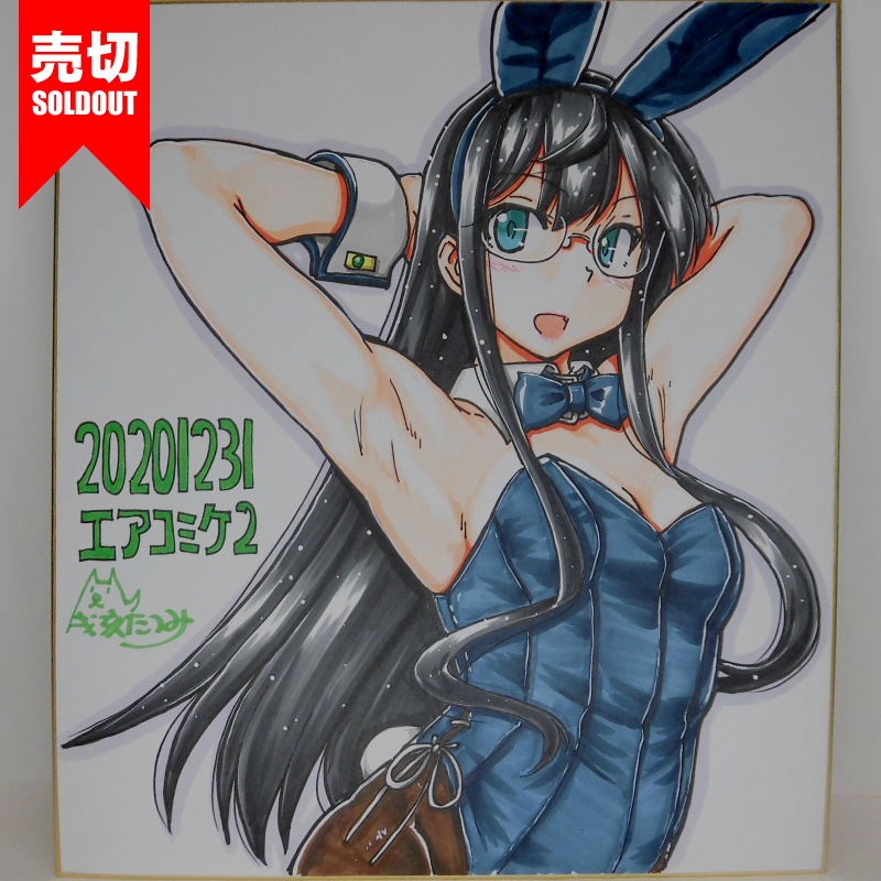 色紙 大淀バニーAC2(5)