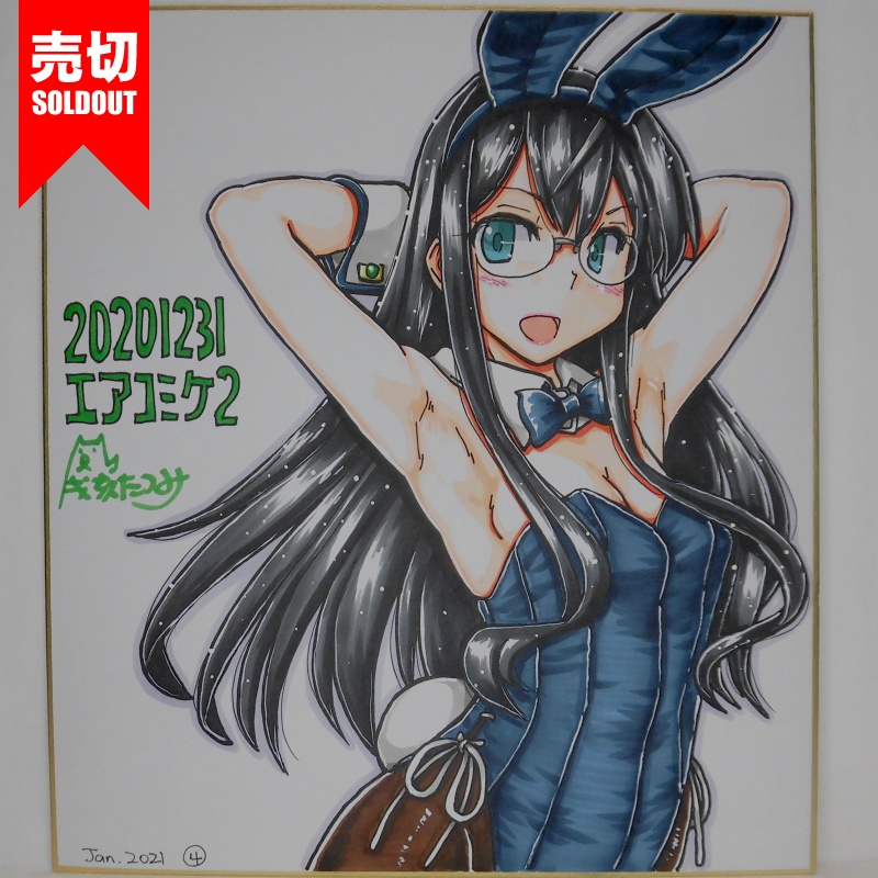 色紙 大淀バニーAC2(5)