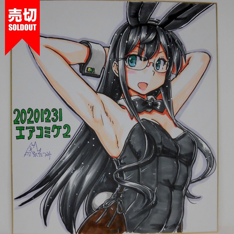 色紙 大淀バニーAC2(5)