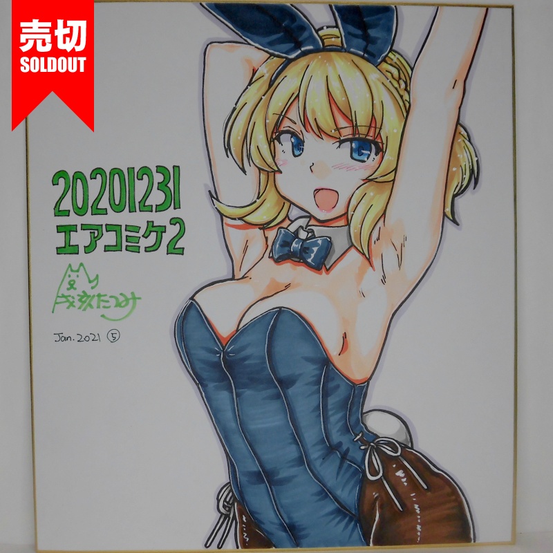 色紙 コロラドバニーAC2(6)