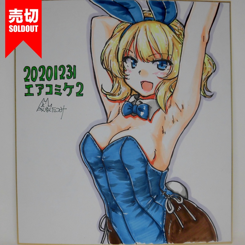 色紙 コロラドバニーAC2(6)