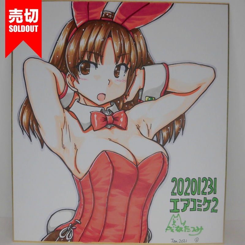 色紙 千代田バニーAC2(4)