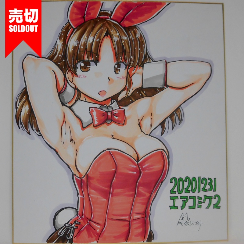 色紙 千代田バニーAC2(4)