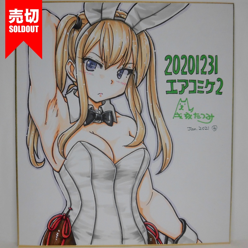 色紙 グラーフバニーAC2(5)