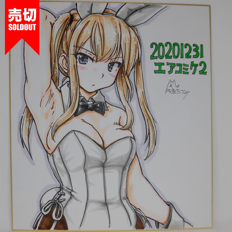 色紙 グラーフバニーAC2(5)