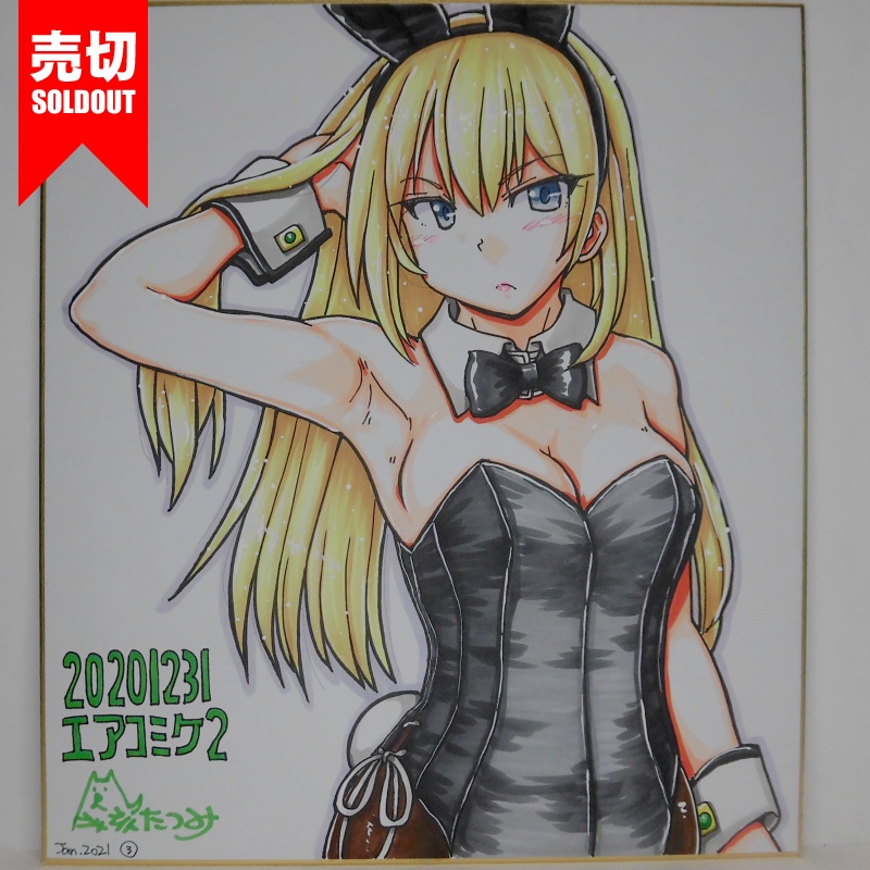 色紙 ビスマルクバニーAC2(5)