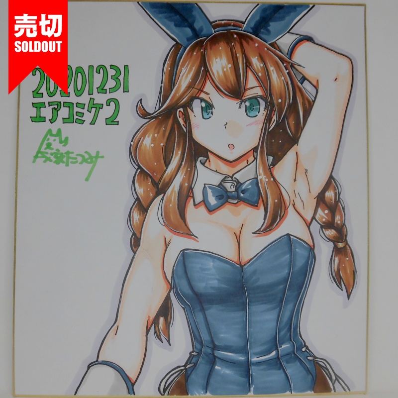 色紙 能代バニーAC2(4)