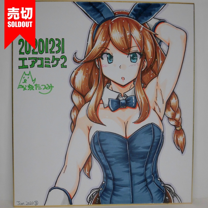 色紙 能代バニーAC2(4)