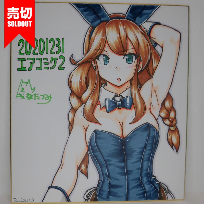 色紙 能代バニーAC2(4)