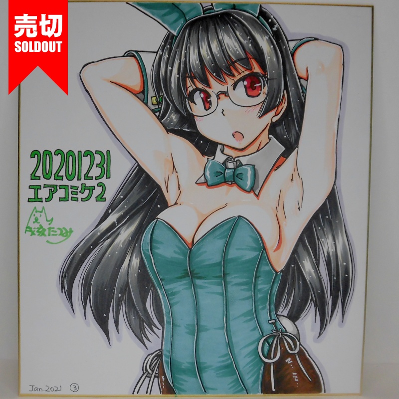 色紙 鳥海バニーAC2(5)