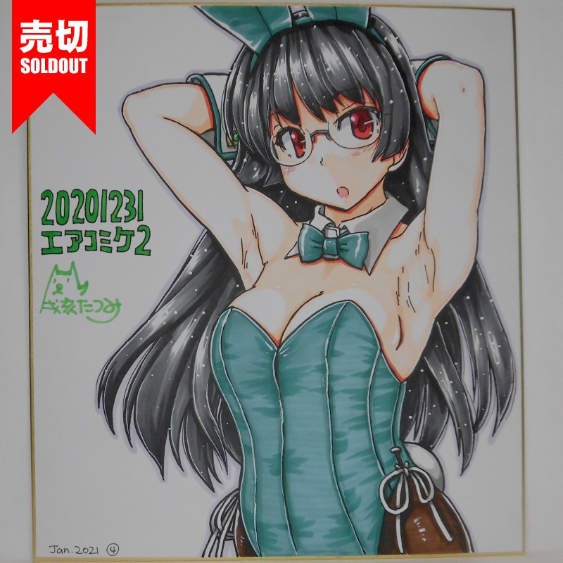 色紙 鳥海バニーAC2(5)