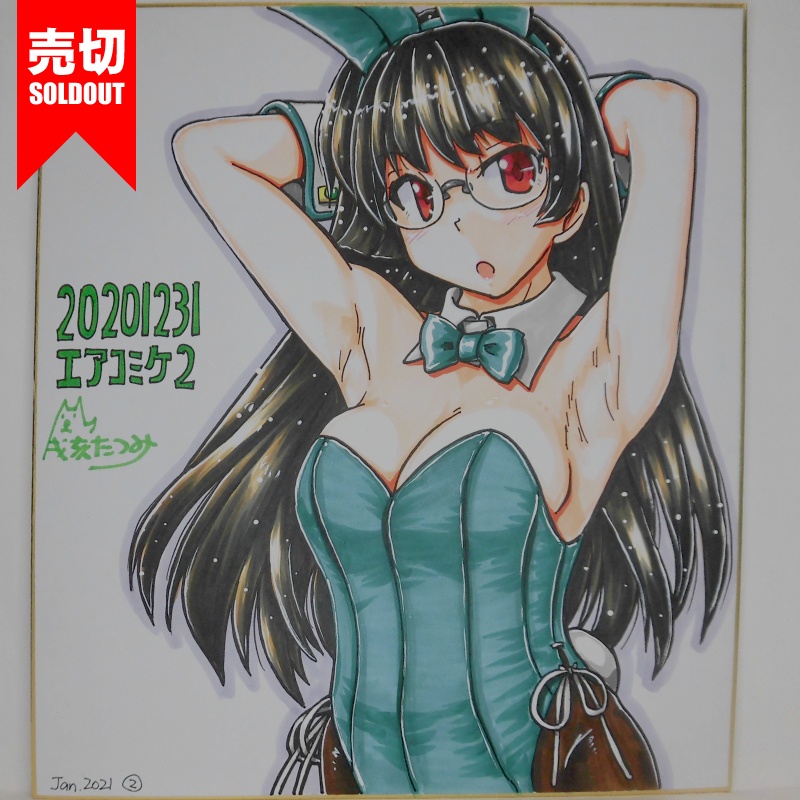 色紙 鳥海バニーAC2(5)