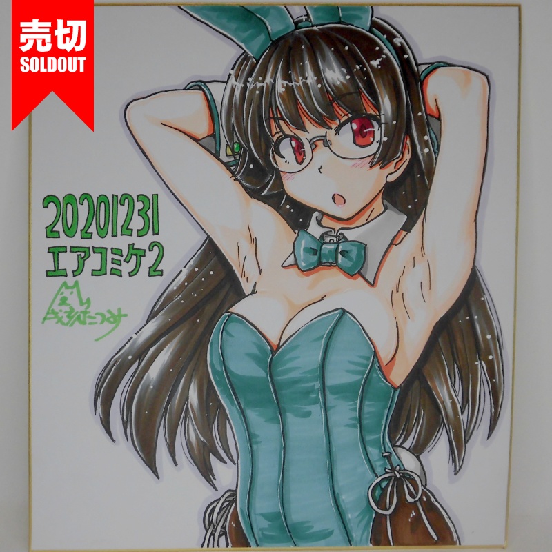 色紙 鳥海バニーAC2(5)