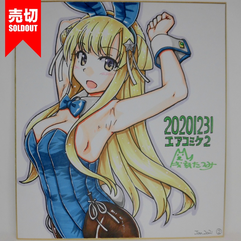 色紙 フレッチャーバニーAC2(9)