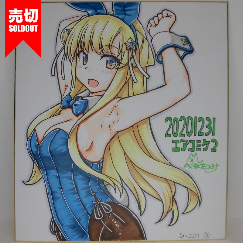 色紙 フレッチャーバニーAC2(9)