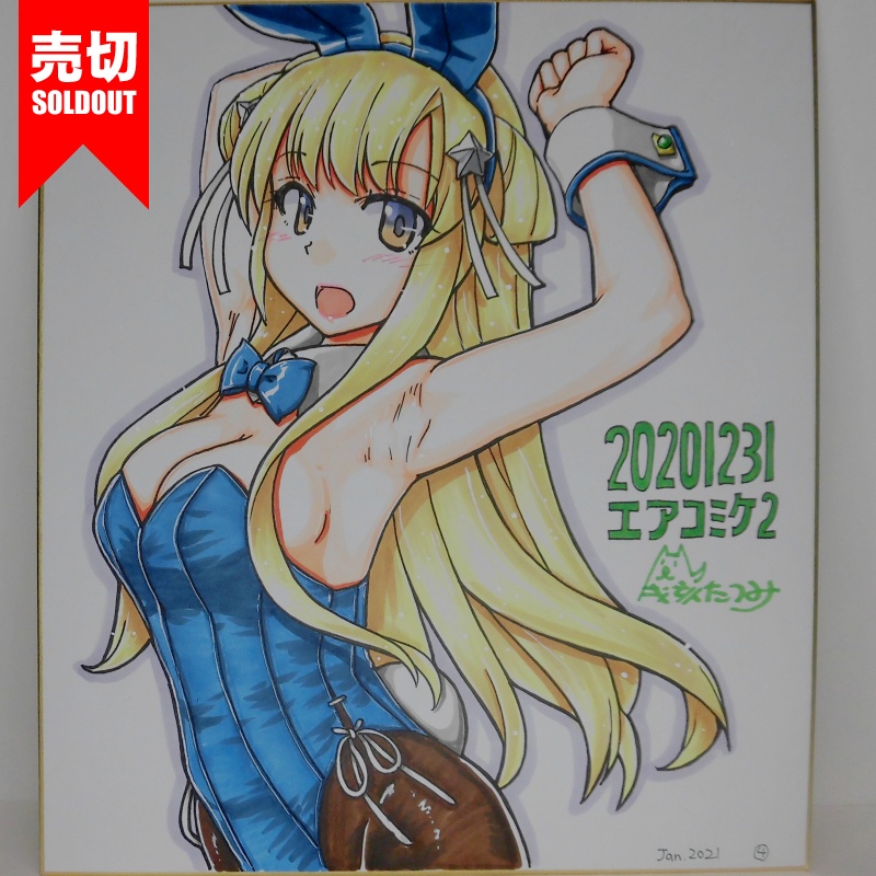 色紙 フレッチャーバニーAC2(9)