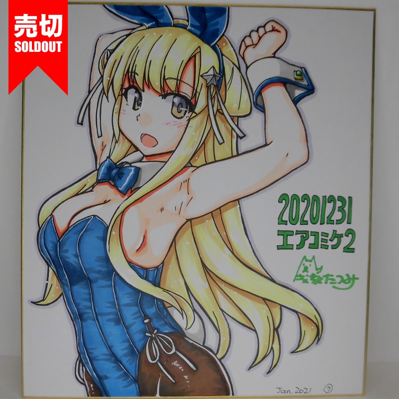 色紙 フレッチャーバニーAC2(9)