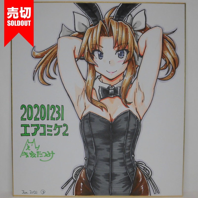 色紙 陽炎バニーAC2(5)