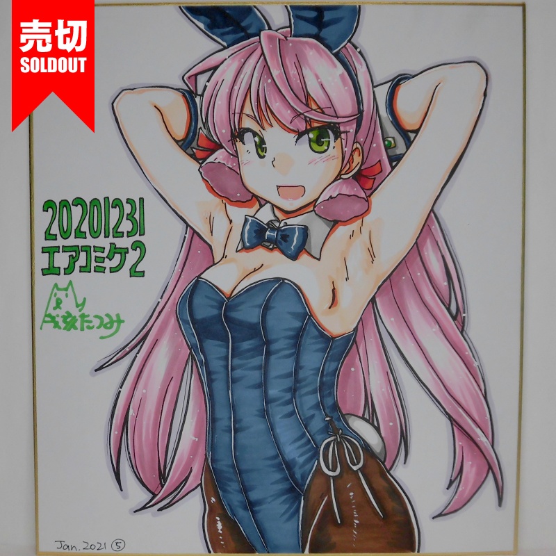 色紙 明石バニーAC2(8)