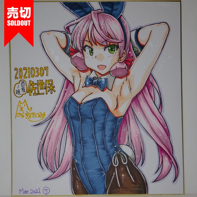 色紙 明石バニーAC2(8)