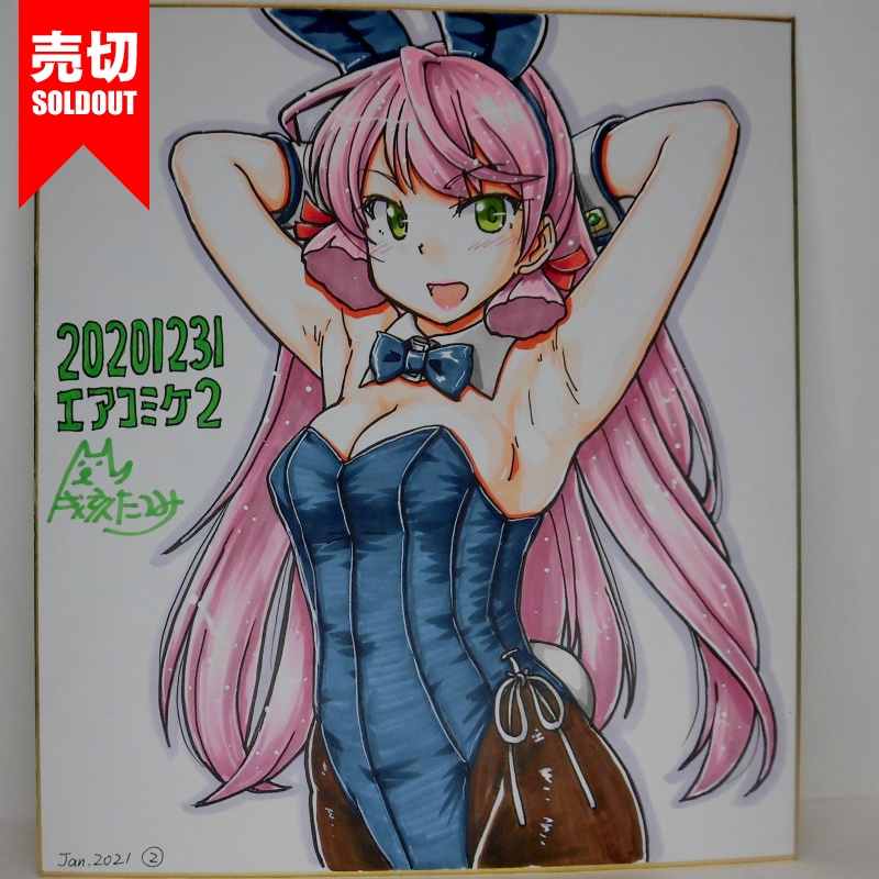 色紙 明石バニーAC2(8)