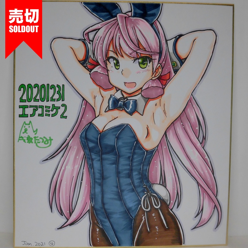 色紙 明石バニーAC2(8)