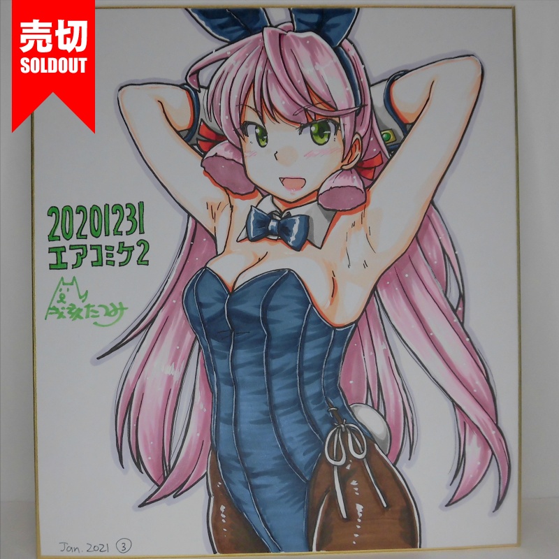 色紙 明石バニーAC2(8)