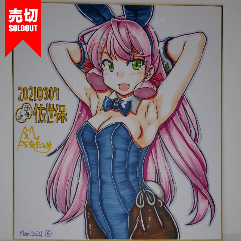 色紙 明石バニーAC2(8)