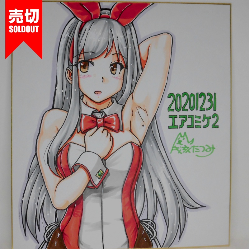 色紙 翔鶴バニーAC2(4)