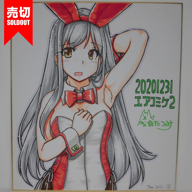 色紙 翔鶴バニーAC2(4)