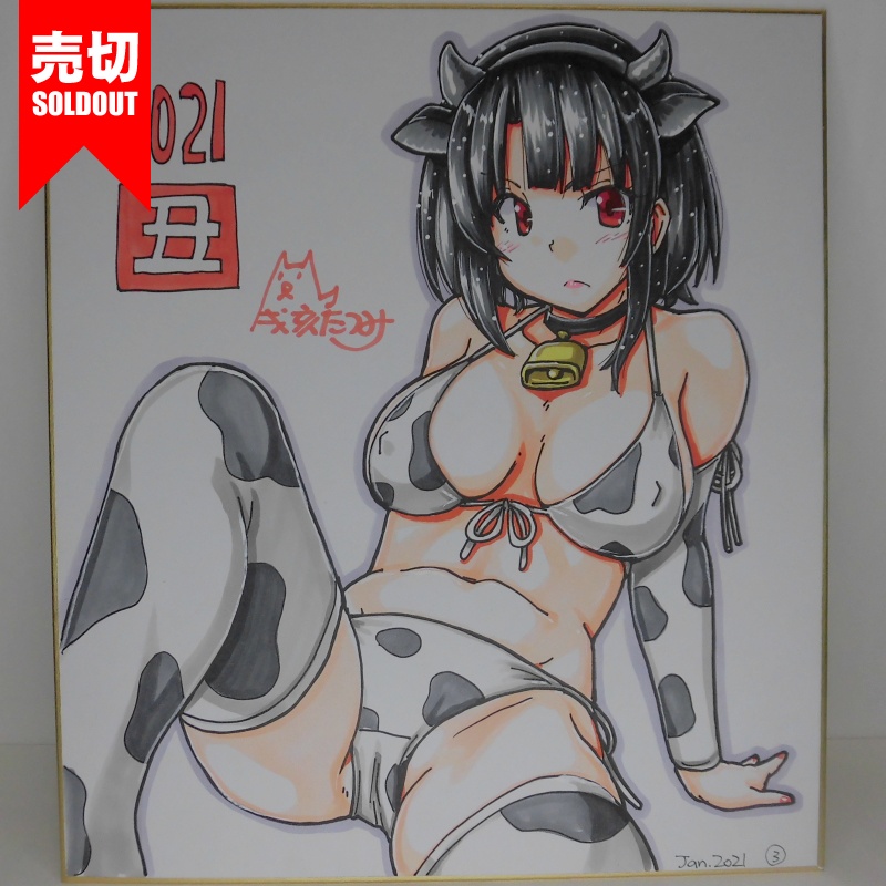 色紙 高雄牛柄ビキニ(7)