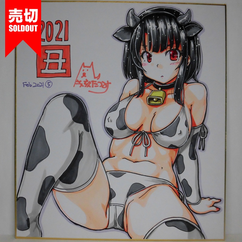 色紙 高雄牛柄ビキニ(7)