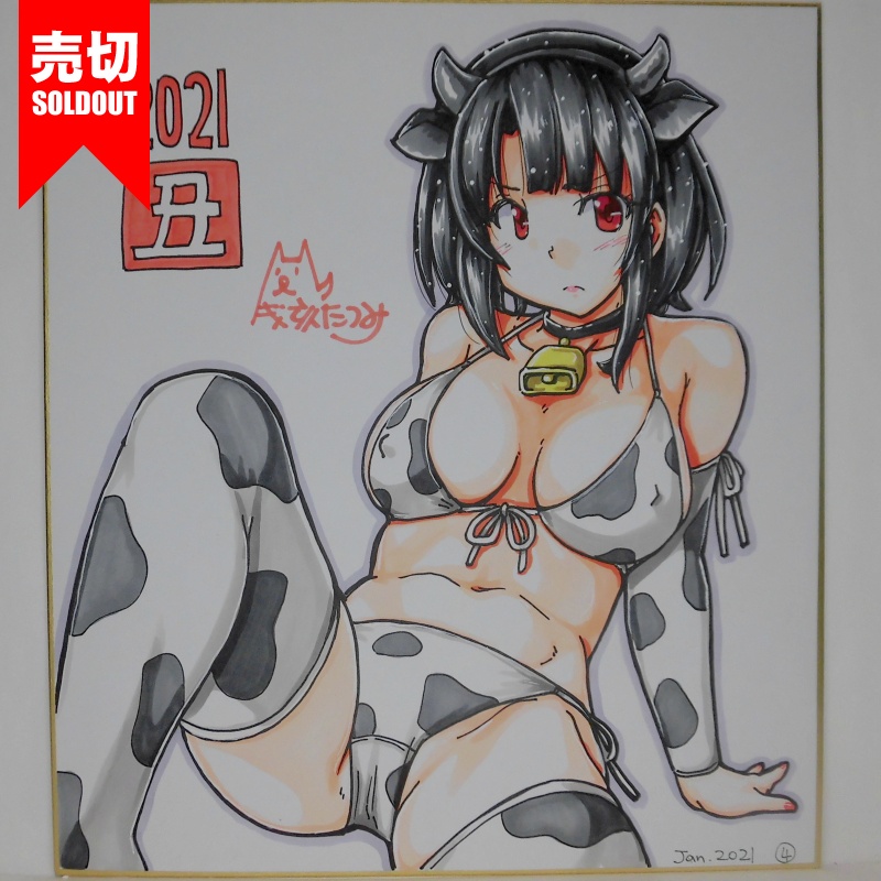 色紙 高雄牛柄ビキニ(7)