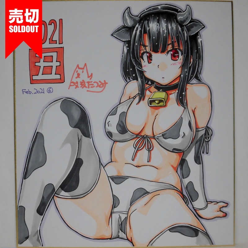 色紙 高雄牛柄ビキニ(7)