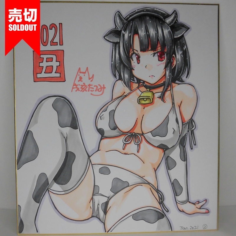 色紙 高雄牛柄ビキニ(7)