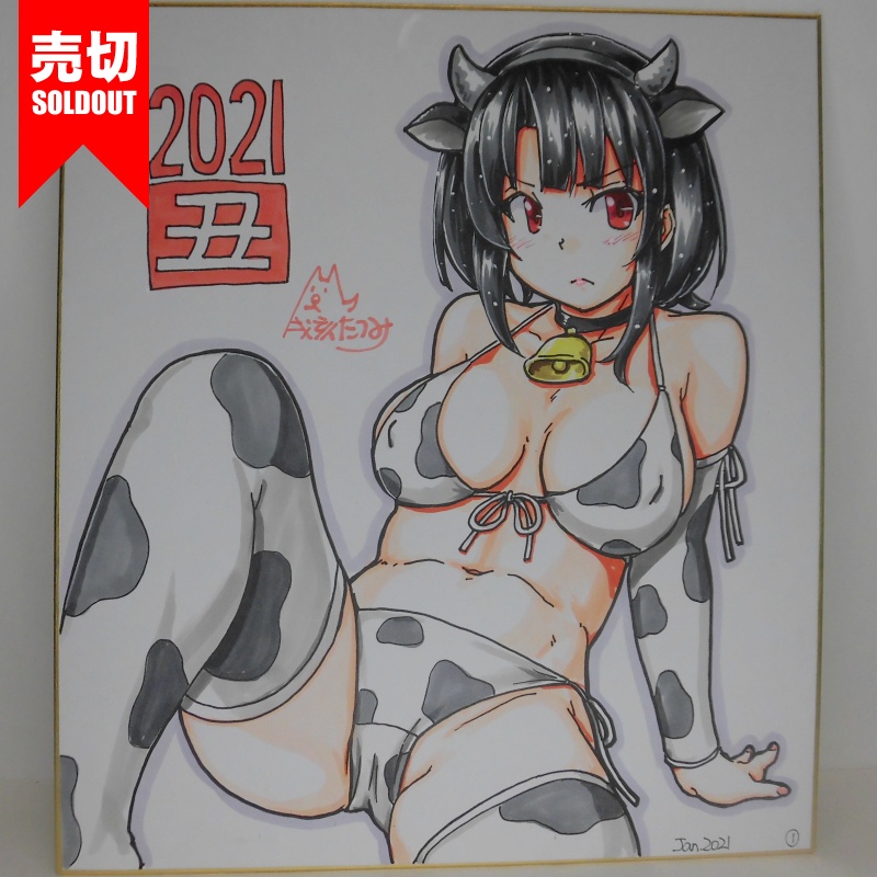 色紙 高雄牛柄ビキニ(7)