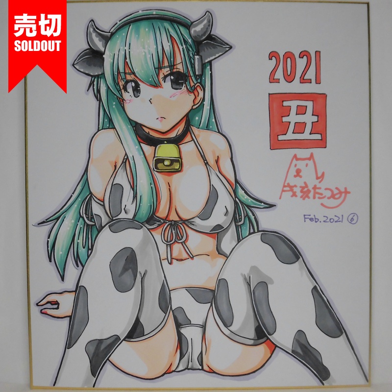 色紙 鈴谷牛柄ビキニ(10)