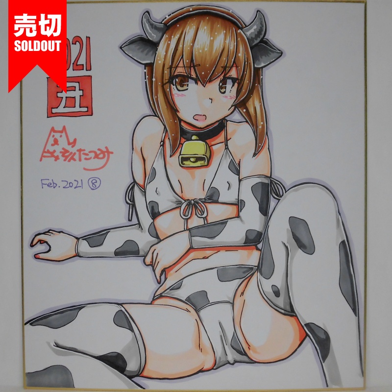 色紙 大鳳牛柄ビキニ(10)