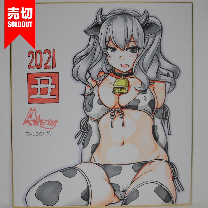 色紙 鹿島牛柄ビキニ(13)