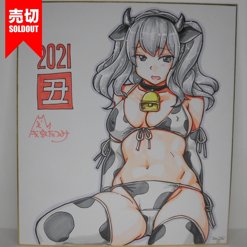 色紙 鹿島牛柄ビキニ(13)