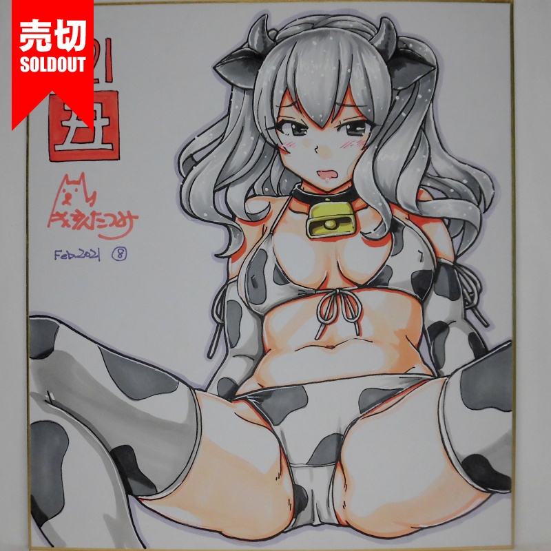 色紙 鹿島牛柄ビキニ(13)