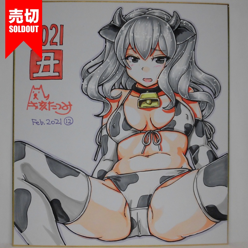 色紙 鹿島牛柄ビキニ(13)