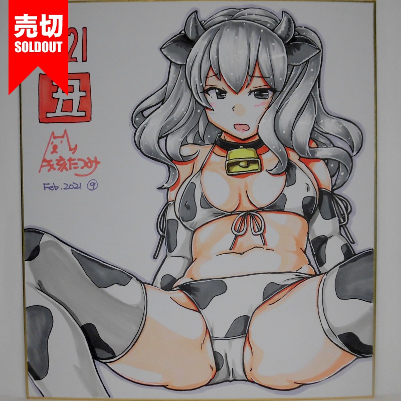 色紙 鹿島牛柄ビキニ(13)