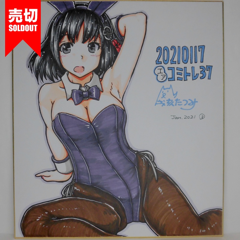 色紙 羽黒バニーCT37(9)