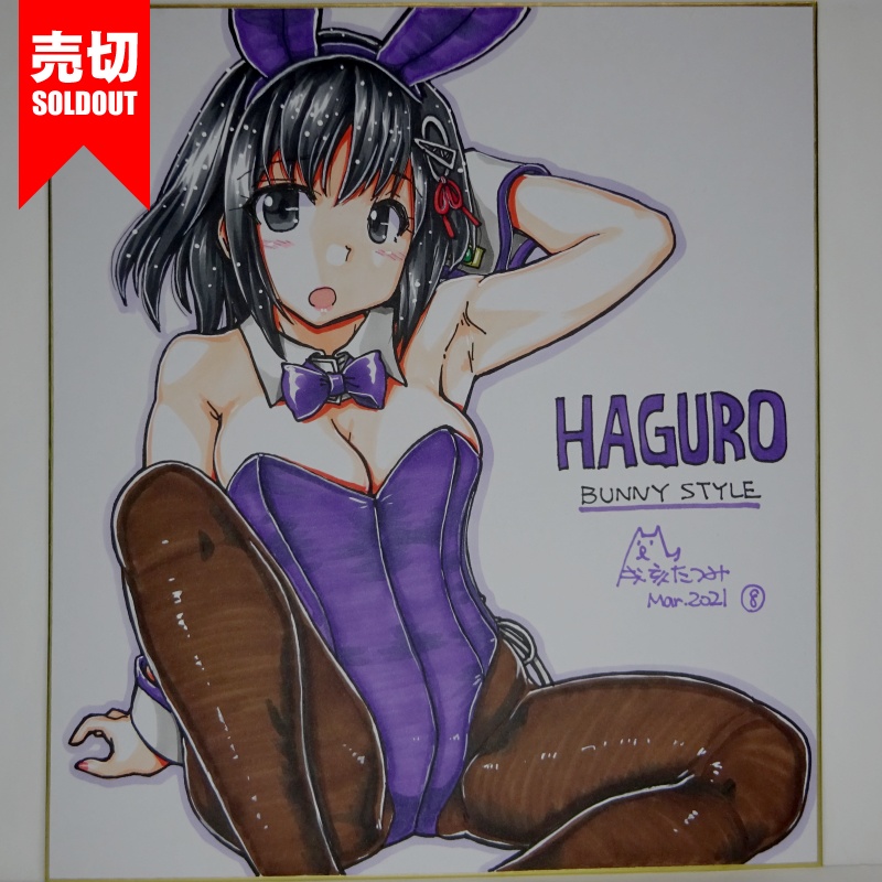 色紙 羽黒バニーCT37(9)