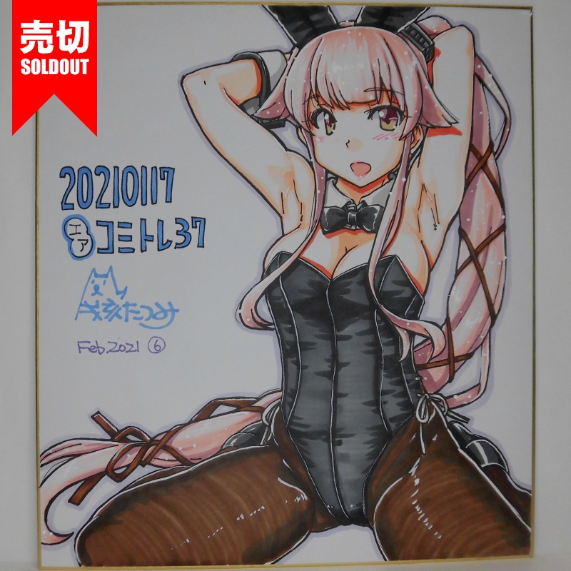 色紙 由良バニーCT37(10)