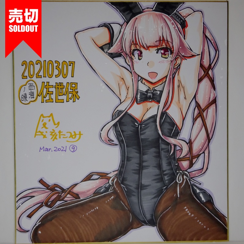 色紙 由良バニーCT37(10)