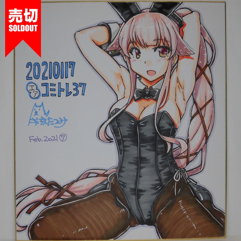 色紙 由良バニーCT37(10)