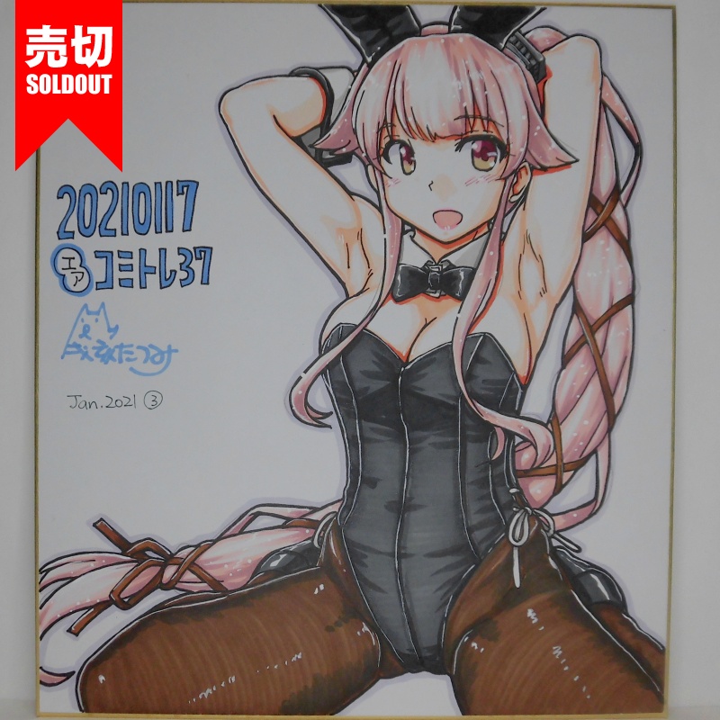 色紙 由良バニーCT37(10)